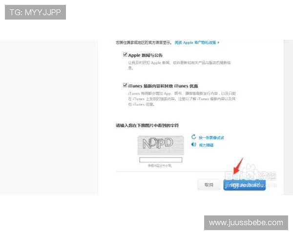 凯发首页地址如何注册账号,详细步骤和注意事项全解析 凯发首页地址如何注册账号,详细步骤和注意事项全解析