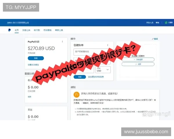 凯发集团娱乐平台:引入先进的支付系统,支持多种便捷的充值与提现方式 凯发集团娱乐平台:引入先进的支付系统,支持多种便捷的充值与提现方式