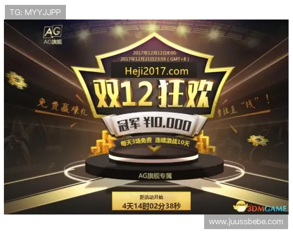 AG国际博彩娱乐平台提供最全面的游戏选择和优质的客户服务体验