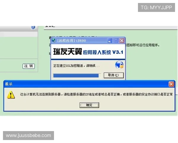 凯发体育备用平台官网登录多设备同步登录操作流程