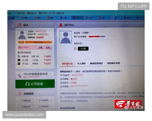 凯发旗舰厅注册平台怎么注册账号遇到问题如何联系客服解决