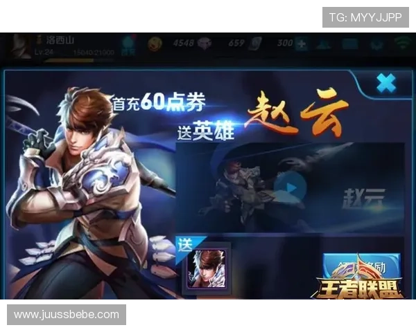 凯发手机端官网全面介绍游戏优惠活动与充值攻略，帮助玩家轻松获取丰富奖励