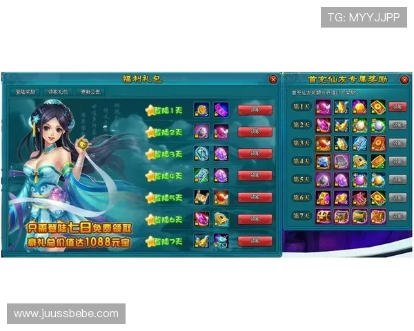 凯发登录每日签到奖励规则,连续签到赢取丰厚礼品 凯发登录每日签到奖励规则,连续签到赢取丰厚礼品