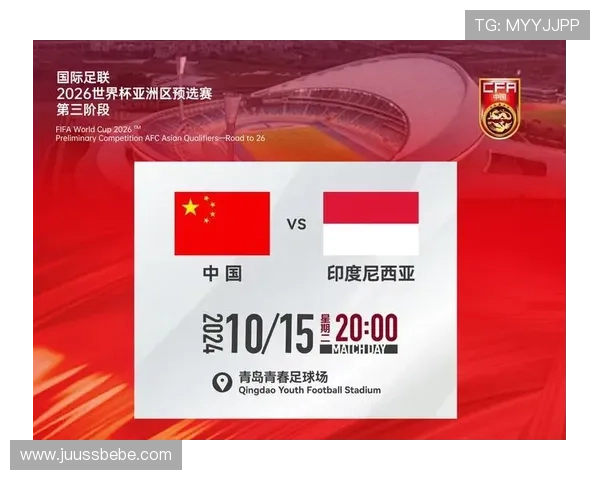 2026年世界杯亚洲区名额分配方案对亚洲足球水平提升的推动作用